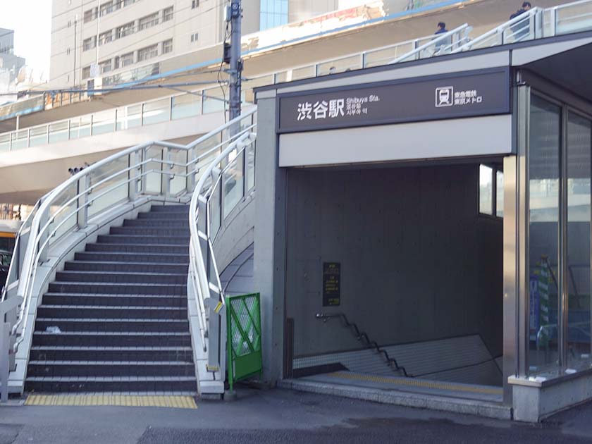 渋谷駅東急南口出口